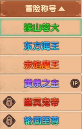 造梦无双OL下载(附激活码)