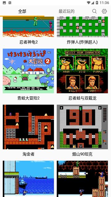 儿时小霸王去广告版截图1