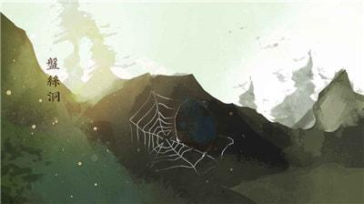 所谓仙魔手游截图3