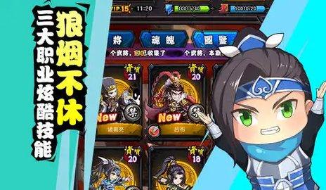 百万曹操传官方正版