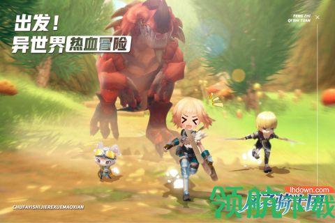 风之骑士团手游(附攻略)不计费公测版截图2