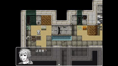 异世界冒险记2024最新版截图1