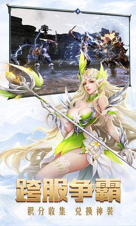 暗黑觉醒安卓版截图0