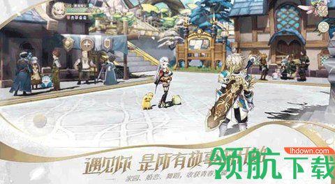 冒险家等等我官方版2021截图0