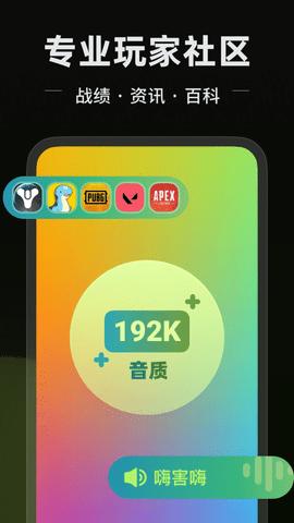 黑盒语音2024最新版截图0