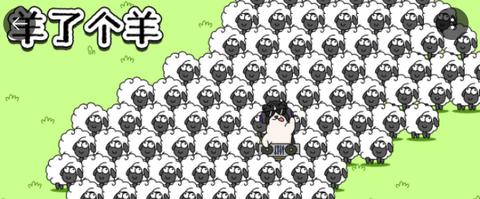 羊了个羊抓包工具安卓/苹果通用版