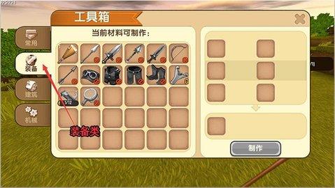 迷你世界国际版正版中文版2023