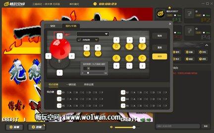 畅玩空间破解版永久VIP2023