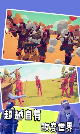 王牌文明战争官方版截图2