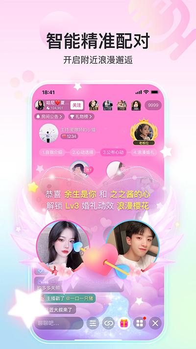 奇秀app截图1