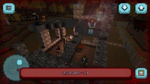 方块僵尸生存之夜中文版截图1