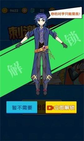 刺激小心脏游戏安卓版截图3