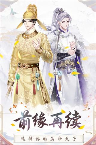 盛世芳华免实名版