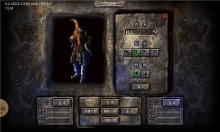 飞天复古无限钻石元宝版截图1