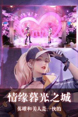 暮光起源公测版截图1