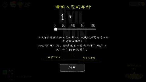 鬼修女中文版截图1