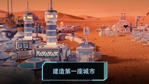 Landfall飞跃星球中文汉化版