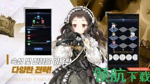 闻姬起舞手游免费版截图2