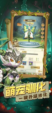 幻域次元官方版