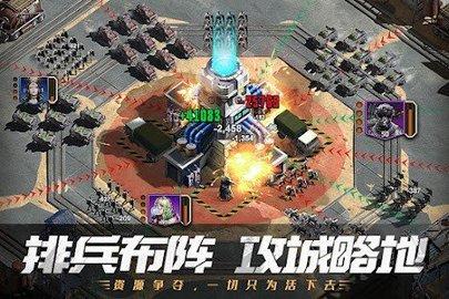 明日要塞手游中文版截图1