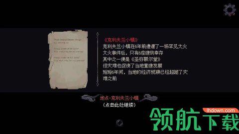 人格解体最新版