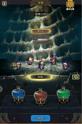 战火之初2022最新版