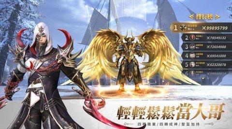 神陨之地英灵再现手游官方正版2022截图3