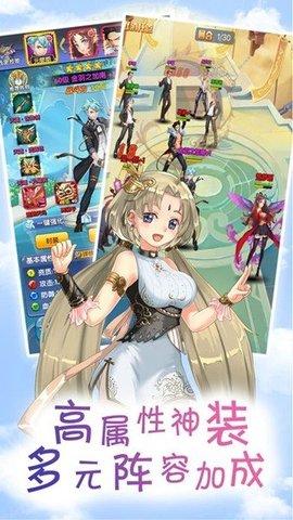 全职校花3d汉化破解版截图1