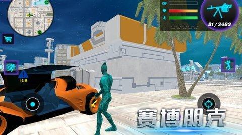 决战罪恶城市安卓版截图2