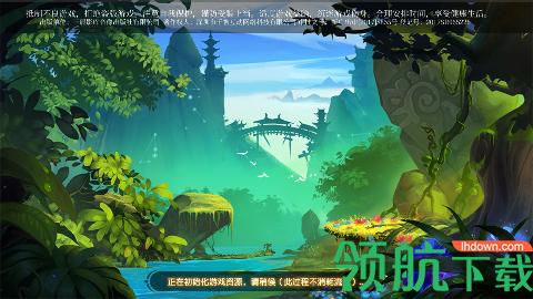 西游诛妖录2021官方版截图0