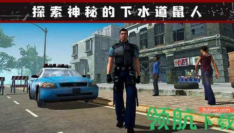 我的流浪生涯手游正式版截图0