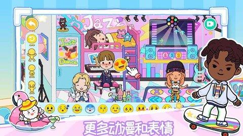 米加小屋小镇生活官方版截图0