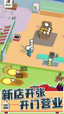 我的连锁超市游戏无限金币破解版