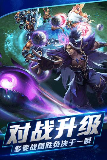 乱斗西游2修改版截图2