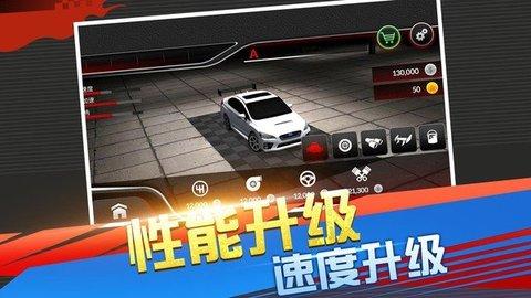 急速竞技赛车3D安卓版