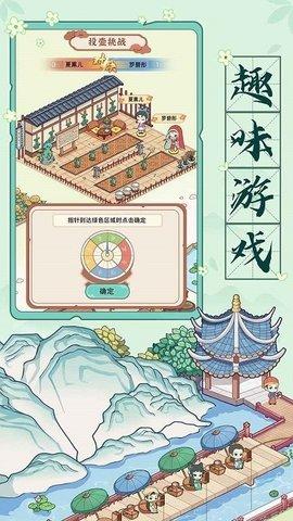 古代收租日记无限金币版截图3