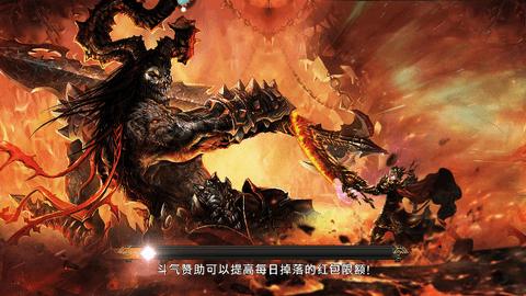 雷神战记修改版截图1