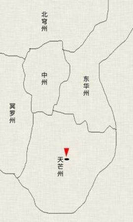 普通人修仙传手游破解版截图1