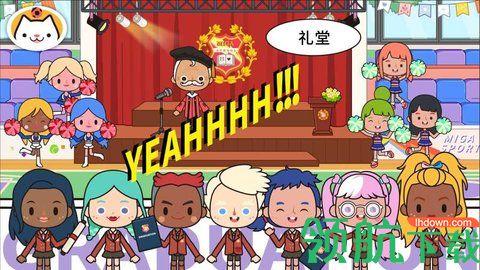 米加大学手游2021更新版截图1