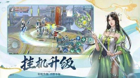 重生之挂机修仙2022最新版