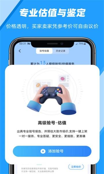 易游汇交易平台