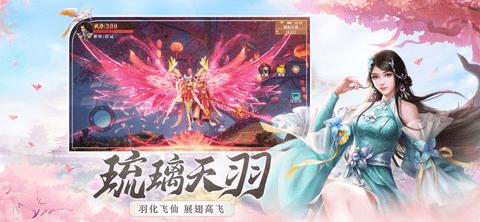 长玥烬明官方正版截图0