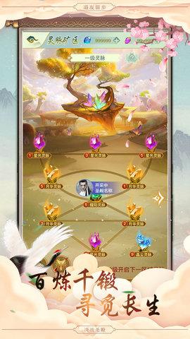 决战圣殿破解版截图3