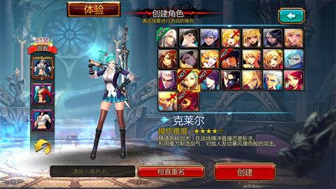 疾风之刃手机版官方版