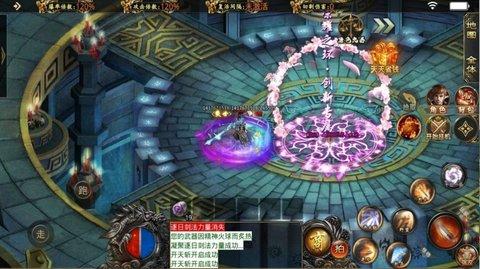 虎啸灭神录无限钻石元宝版截图2