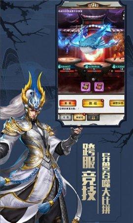 异时空旅人正式版