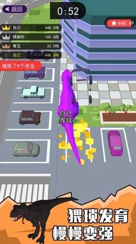 像素恐龙大乱斗游戏安卓版截图0