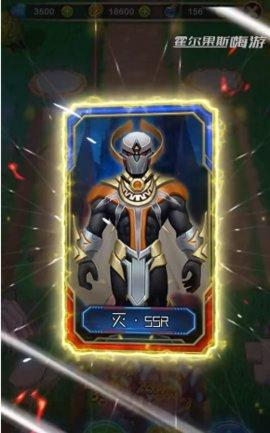 塔防复仇者手机游戏安卓版截图1