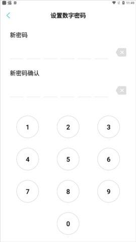 长城欧拉最新版