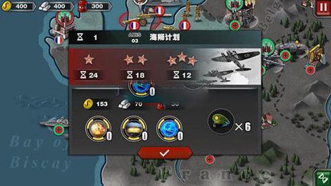 世界征服者3安卓最新版2022